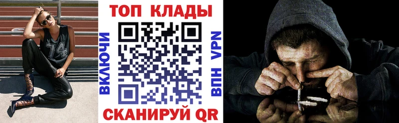 Где можно купить наркотики Батайск NBOMe Меф Гашиш АМФЕТАМИН Cocaine A-PVP