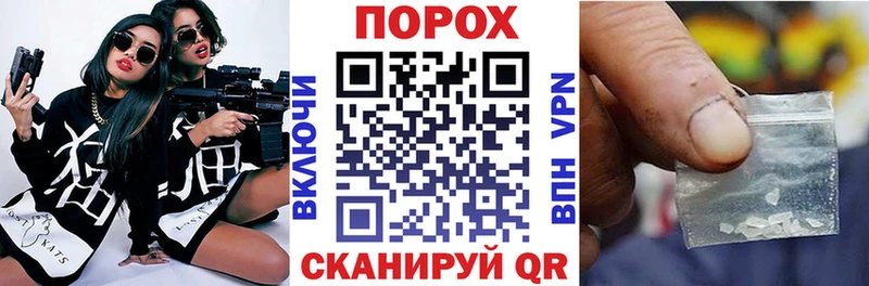 Амфетамин 97% Батайск