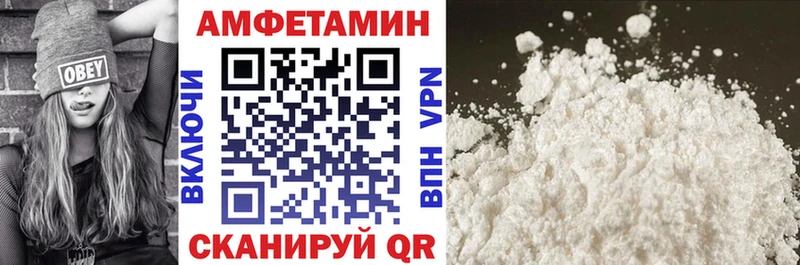 АМФЕТАМИН 97% Батайск