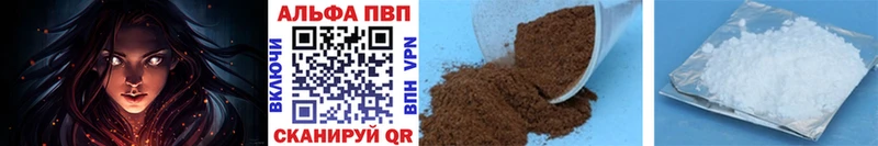 как найти наркотики  Батайск  Alfa_PVP VHQ 