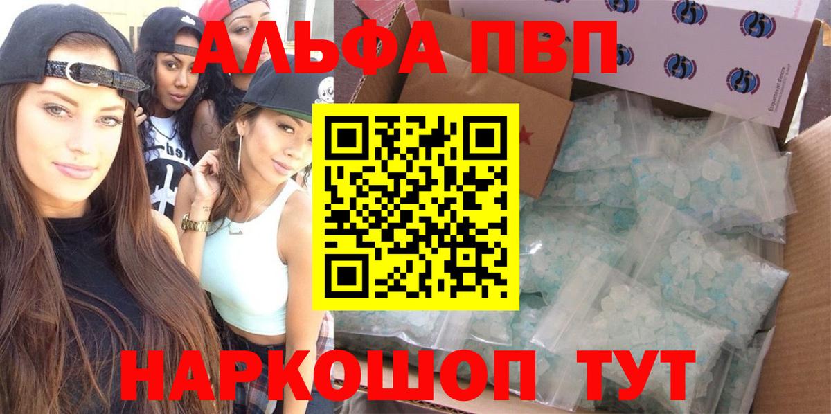 A PVP мука Батайск