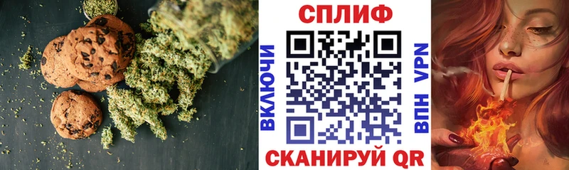 Еда ТГК марихуана Батайск