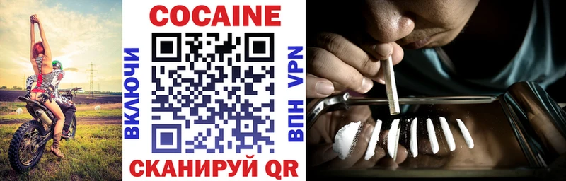 КОКАИН 97%  Батайск 