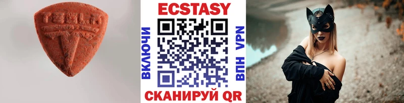 Ecstasy 280 MDMA  Батайск 