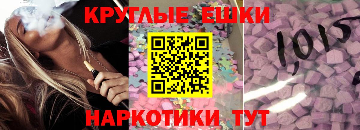 Экстази Cube  Батайск  ЭКСТАЗИ  Ecstasy louis Vuitton 