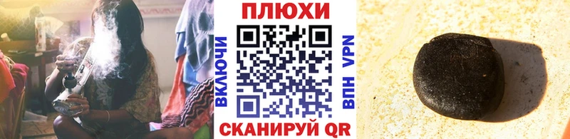 ГАШИШ гашик Батайск