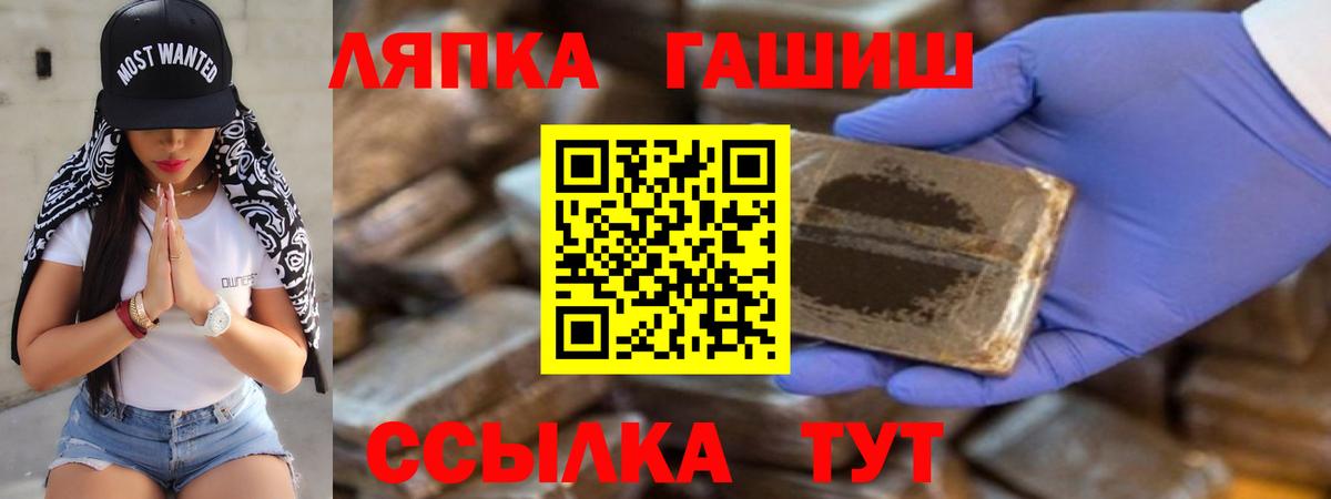 Гашиш убойный  Гашиш Изолятор  ГАШИШ  купить наркотики цена  Вход с VPN  Батайск 