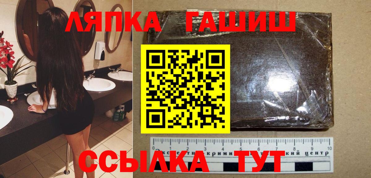 Гашиш AMNESIA HAZE  Батайск  ГАШИШ индика сатива 