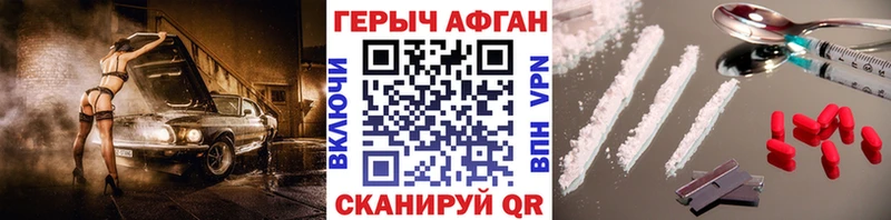 ГЕРОИН хмурый  MEGA tor  Батайск  продажа наркотиков 