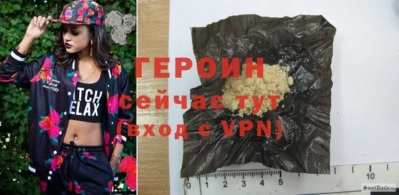 Героин Heroin  omg   Батайск  дарнет шоп 