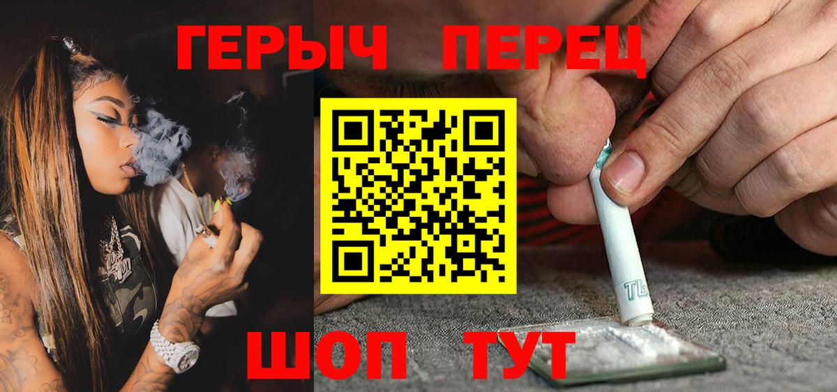 Героин Афган  Батайск 