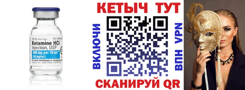 Кетамин VHQ блэк спрут как зайти Батайск где можно купить наркотик