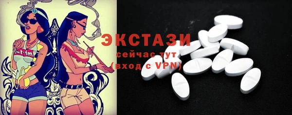 кокаин VHQ Магас