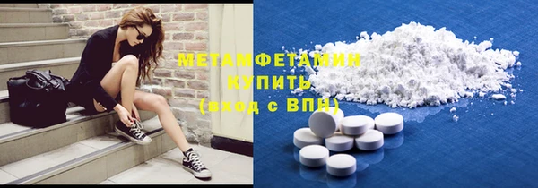 мефедрон Майский