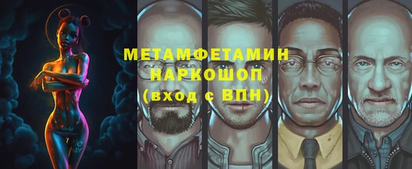 кокаин VHQ Магас