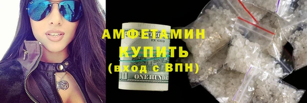 кокаин VHQ Магас