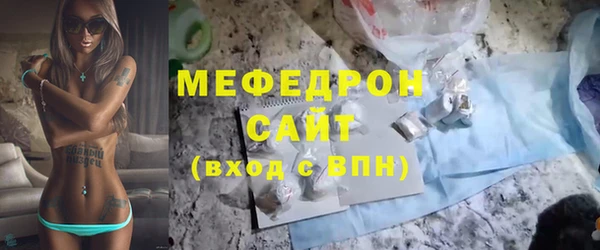 меф Магадан