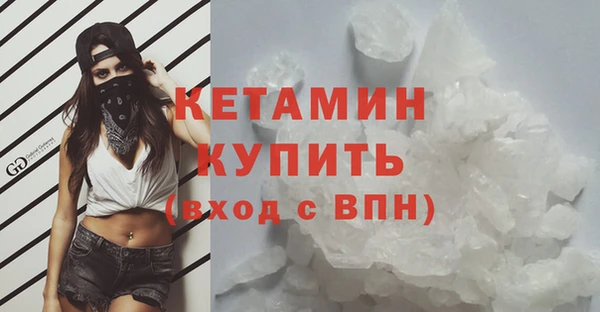синтетический гашиш Пересвет