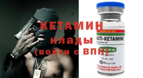первитин Медногорск