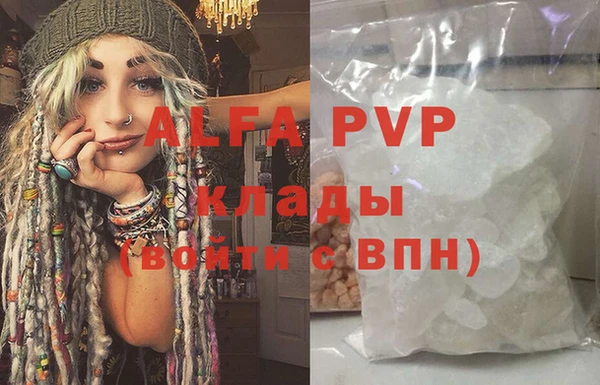 мефедрон Майский