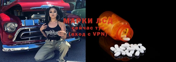 кокаин VHQ Магас