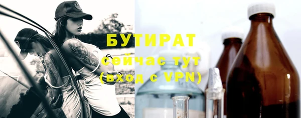 мефедрон Майский