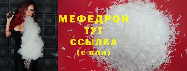 мефедрон Майский