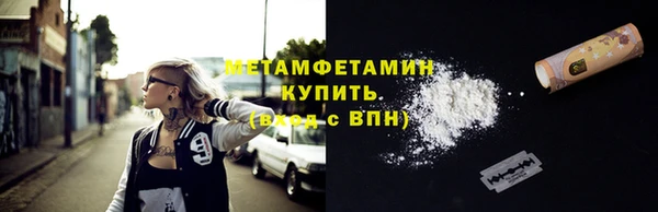 кокаин VHQ Магас