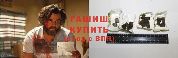 герыч Протвино