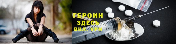 кокаин VHQ Магас