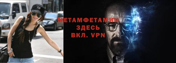 кокаин VHQ Магас