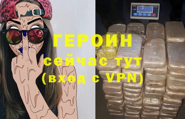 соль ск Пестово