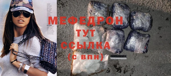 меф Магадан