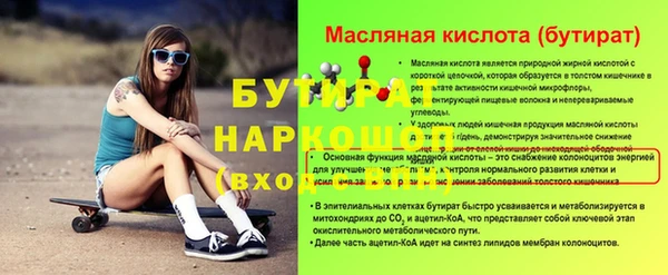 меф Магадан
