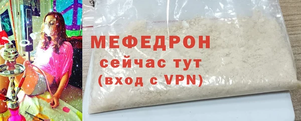 меф Магадан