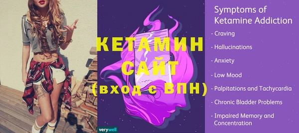 мефедрон Майский