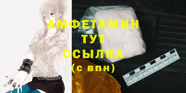 меф Магадан