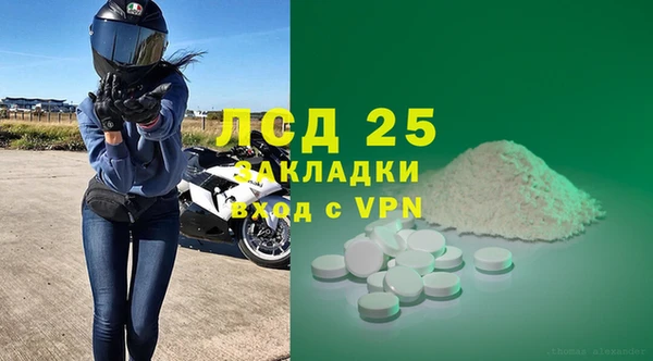 кокаин VHQ Магас