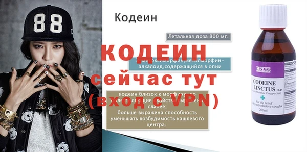 мефедрон Майский