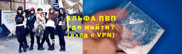 мефедрон Майский