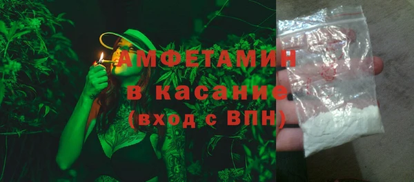 мефедрон Майский