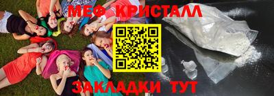 синтетический гашиш Апшеронск
