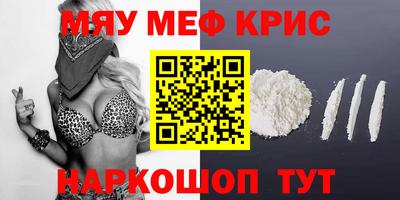 синтетический гашиш Апшеронск