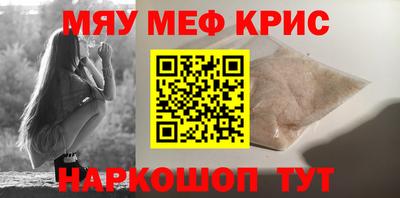 прущие грибы Апрелевка