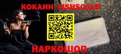 синтетический гашиш Апшеронск