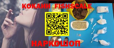 синтетический гашиш Апшеронск