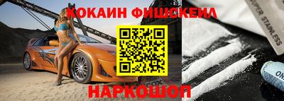 прущие грибы Апшеронск