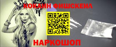 синтетический гашиш Апшеронск