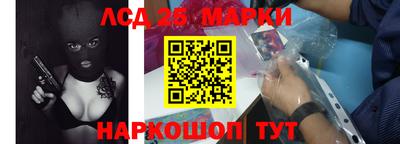 синтетический гашиш Апшеронск
