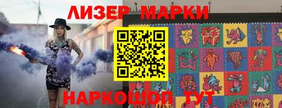 прущие грибы Апшеронск